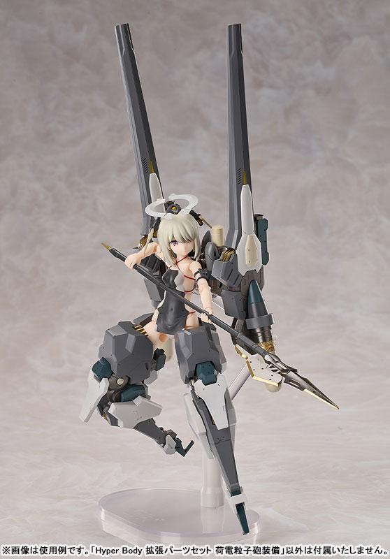 [預訂] Hyper Body 擴充零件套組 太田幼女 原創機甲少女 荷電粒子砲裝備《26年5月預約》