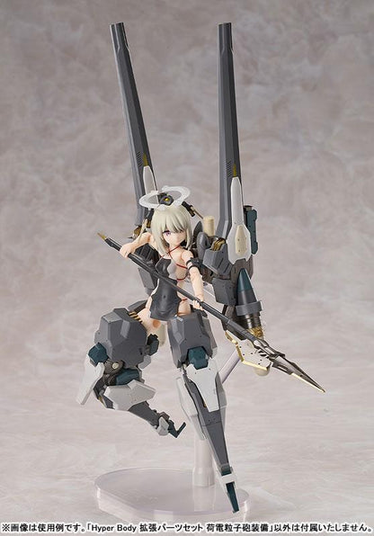 [預訂] Hyper Body 擴充零件套組 太田幼女 原創機甲少女 荷電粒子砲裝備《26年5月預約》