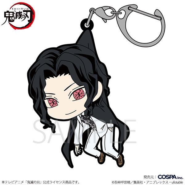 [預訂] 動畫「鬼滅之刃」鬼舞辻無慘被夾起柱稽古篇Ver. Q版造型吊飾。