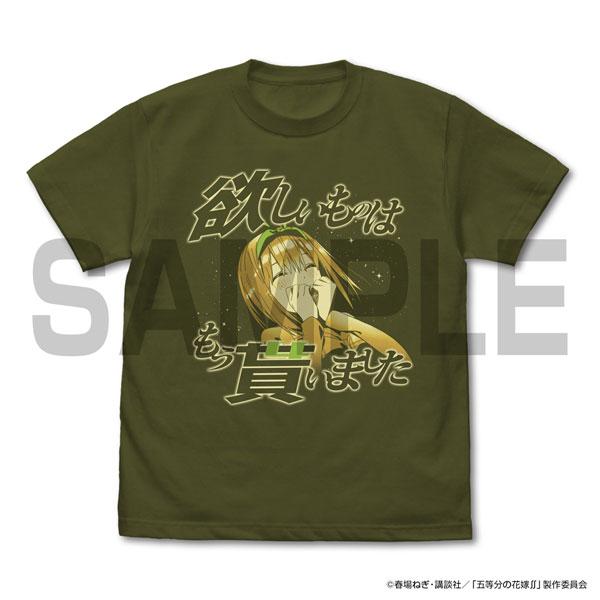 [預訂] 五等分的花嫁∬ 中野四葉 Emotional T恤/MOSS-S《25年8月預約》