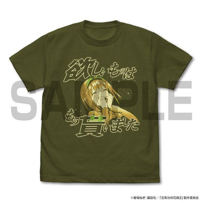 [預訂] 五等分的花嫁∬ 中野四葉 Emotional T恤/MOSS-S《25年8月預約》