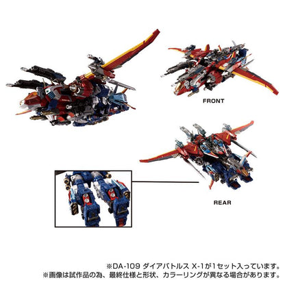 [預訂] Diaclone DA-109 DiabattlesX-1《25年2月預約》