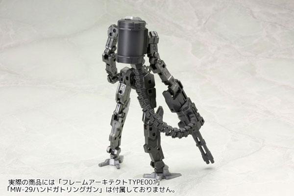 [預訂] M.S.G 造型輔助用品 武器單元 MW30 腰帶鏈條（再銷售）《24年7月預約》