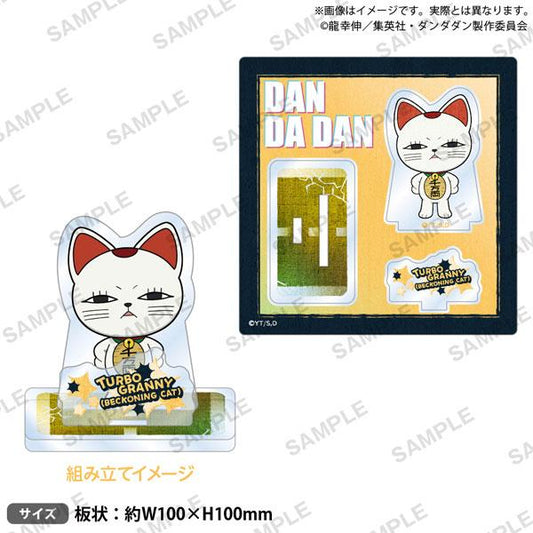 [Pre-order] TV animation Bold Party Standing Speedy Mother-in-law (Lucky Cat) "Reservation for February 25"