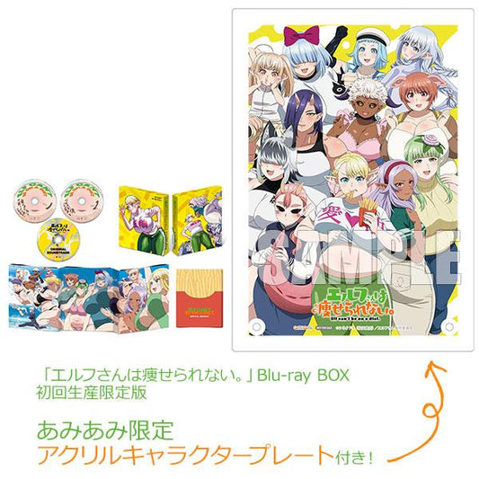 [Pre-order] (amiami limited bonus) BD "Miss Elf can't lose weight." Blu-ray BOX first press production limited edition "November 24 reservation"