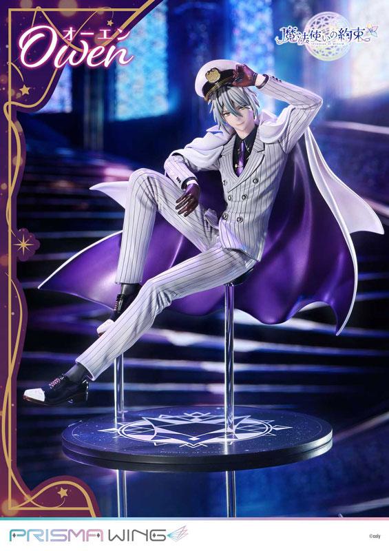 [預訂] PRISMA WING 魔法使的約定 歐文 1/7 完成品模型《25年11月預約》