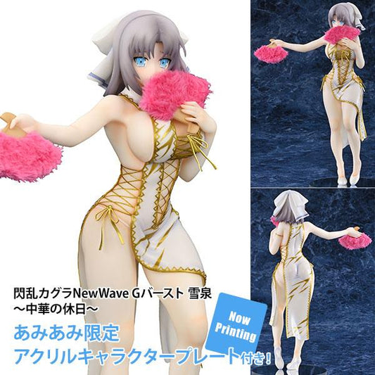 [Pre-order] Senran Kagura NewWave G Snow Spring～Holiday in China～1/5 Finished Model Bonus "December 24 Pre-order"