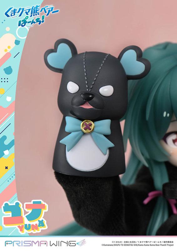 [預訂] PRISMA WING 熊熊勇闖異世界 優奈 1/7 比例 完成品模型，黑色熊造型玩偶特寫。