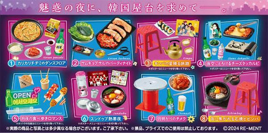 [Pre-order] 8 mini samples of neon and romantic Korean night market in BOX "Reservation for October 24"