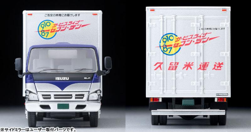 [預訂] Tomica Limited Vintage NEO LV-N285c 五十鈴 ELF 麪包車 (久留米運輸)《24年11月預約》