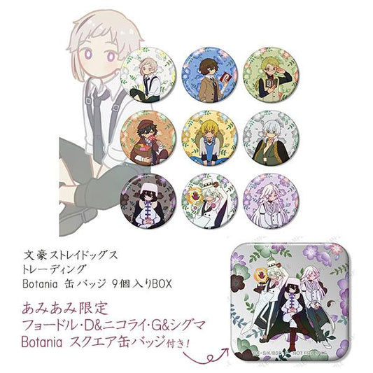 [Pre-order] (amiami limited bonus) Bungou Stray Dogs Exchange Botania Badges 9 pieces in the BOX "February 25 Pre-order"