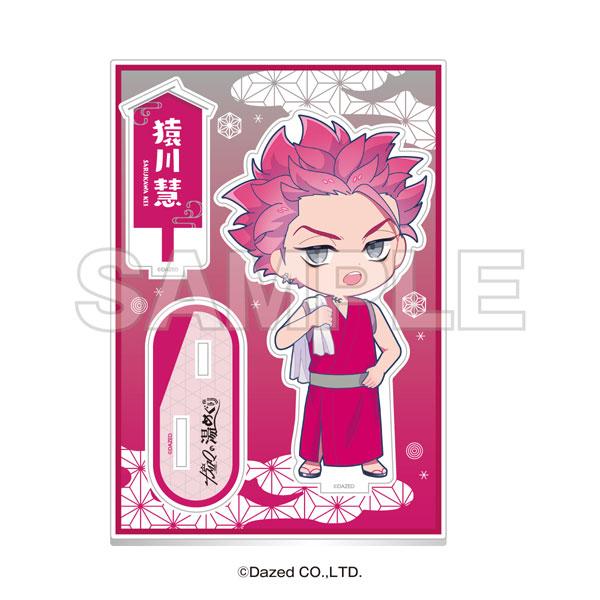 猿川慧泡湯巡禮迷你Q版立牌，粉髮角色身穿浴衣，手搭毛巾。