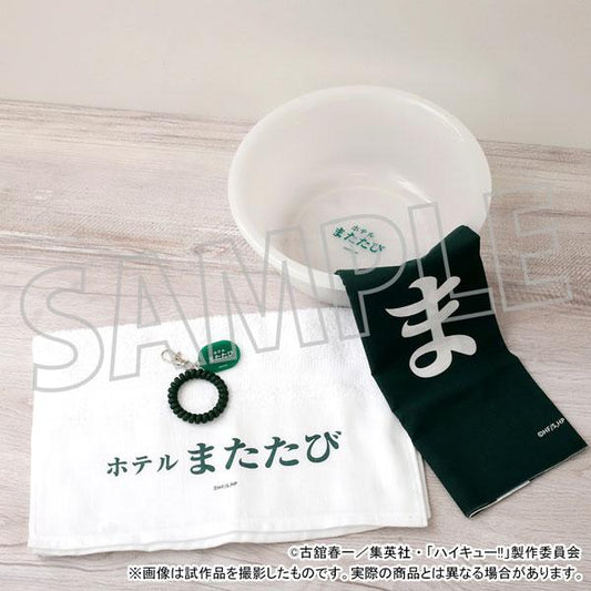 [Pre-order] Volleyball boy! ! Bathroom Suite Hotel Travel Again "Reservation for November 24"