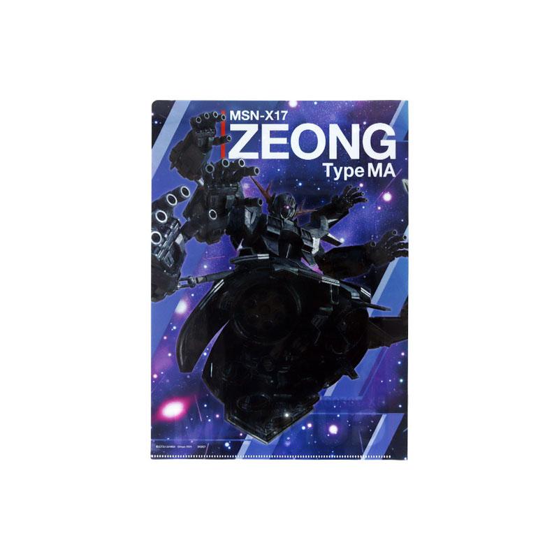 吉翁克MSN-X17 Type MA機體透明文件夾