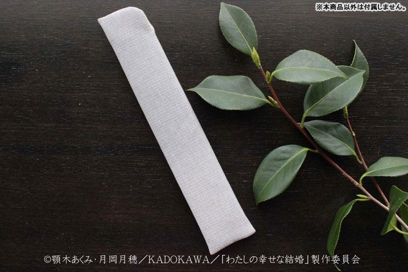 扇子袋與綠葉，我的幸福婚約周邊。