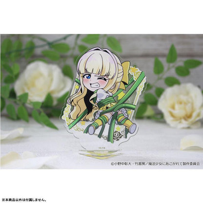 TV動畫「我想成為魔法少女」瑪吉雅硫磺立牌，角色被綠色緞帶綑綁。