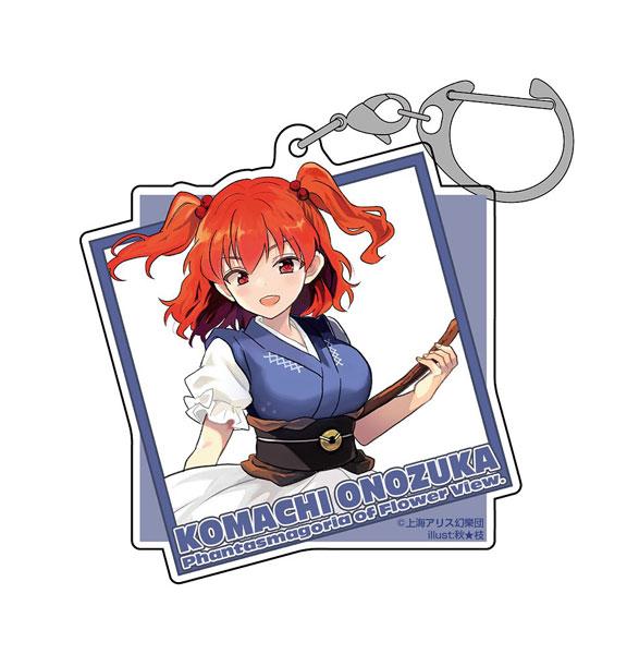 [預訂] 東方Project 小野塚小町 壓克力多功能鑰匙扣 illust：秋★枝《25年8月預約》