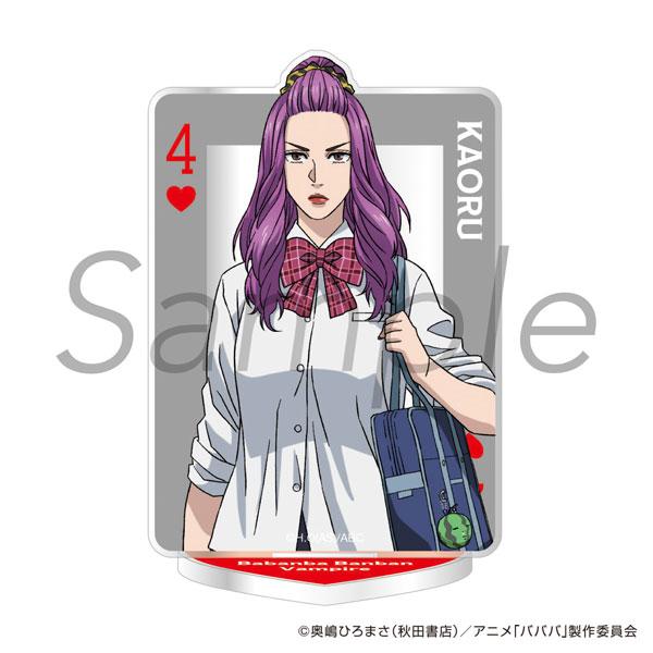 [預訂] TV動畫「吸吸吸吸吸血鬼」 框體設計 立牌 山羽薰《25年8月預約》