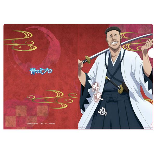 [預訂] 青之壬生浪 透明資料夾(芹澤鴨)《25年7月預約》