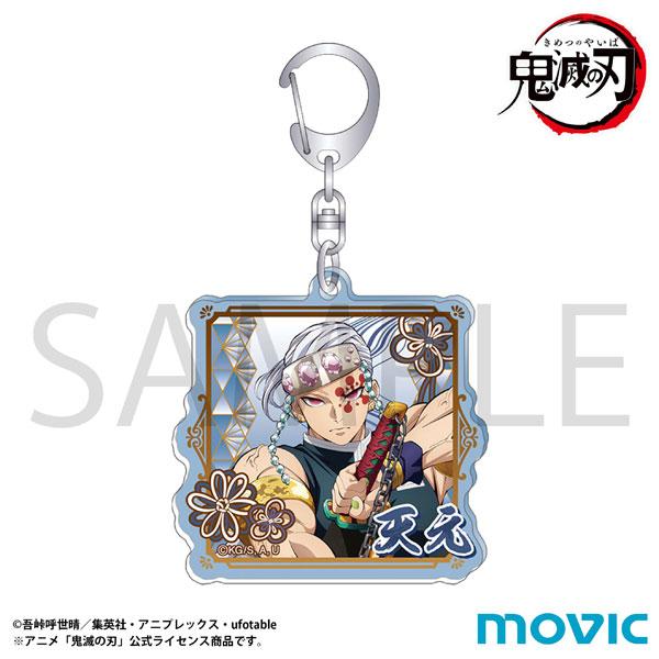 [預訂] 鬼滅之刃 鑰匙扣 宇髓天元A《25年11月預約》
