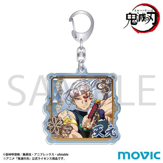 [預訂] 鬼滅之刃 鑰匙扣 宇髓天元A《25年11月預約》