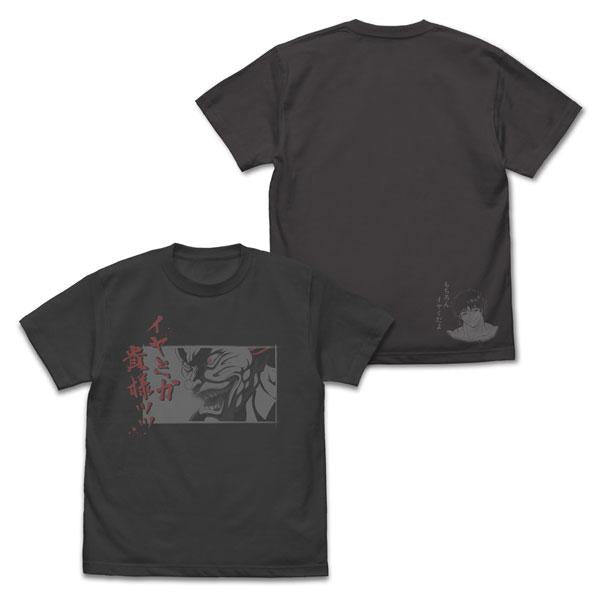 [預訂] TV動畫「範馬刃牙」 範馬勇次郎「你是在挖苦我嗎你這傢伙！！」 T恤/SUMI-M《25年6月預約》