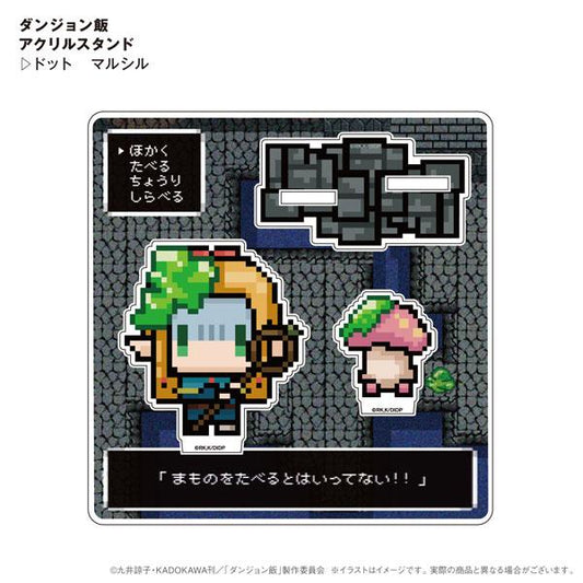 [Reservation] Maze Rice Dot Matrix Painting Style Acrylic Stand-up Sign by Ma Lucille "Reservation for July 24"