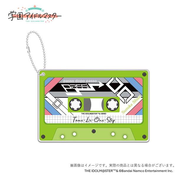 [預訂] 學園偶像大師 初星學園復古Collection 公式卡帶風鑰匙圈 紫雲清夏《25年5月預約》