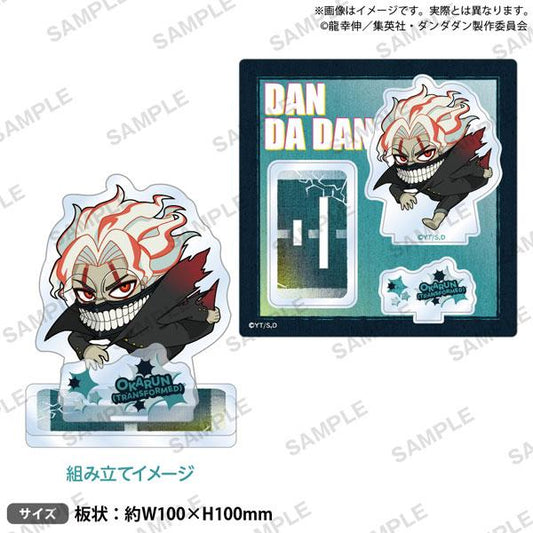 [Pre-order] TV animation Daring Party Standing Card Ekaran (Transformation) "Reservation for February 25"