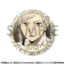 [預訂] 文豪Stray Dogs 徽章套裝～中島敦滿滿精選～《25年12月預約》