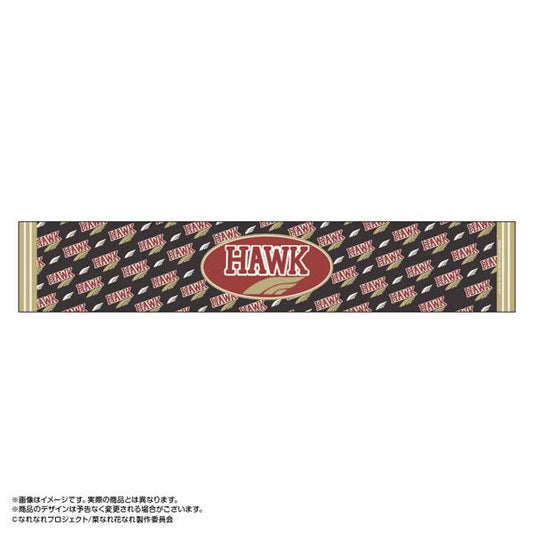 [預訂] 變成菜變成花 應援圍巾毛巾 HAWK WINGS《24年9月預約》