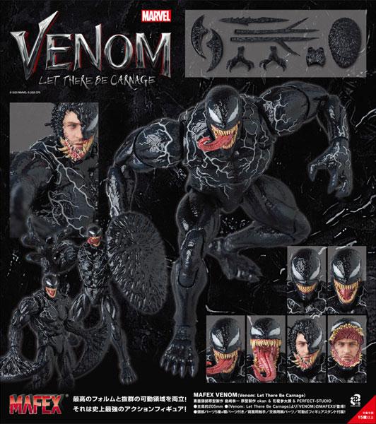 [預訂] MAFEX VENOM(猛毒：血蜘蛛)《26年8月預約》