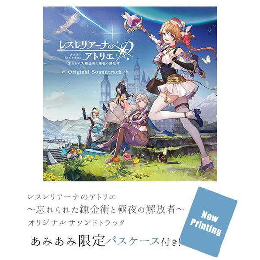 [Pre-order] (amiami limited bonus) CD Lesileliana's Alchemy Workshop ~ The Alchemy of Forgotten and the Liberator of the Polar Night ~ Original Soundtrack "Reservation for September 24"