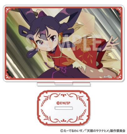 [Pre-order] Amaho no Saki Inahime's dramatic scene set up 3. Sakuna C "Reservation for November 24"