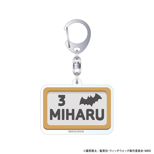 [預訂] WITCH WATCH 魔女守護者 主題鑰匙圈 門牌 霧生見晴《25年9月預約》