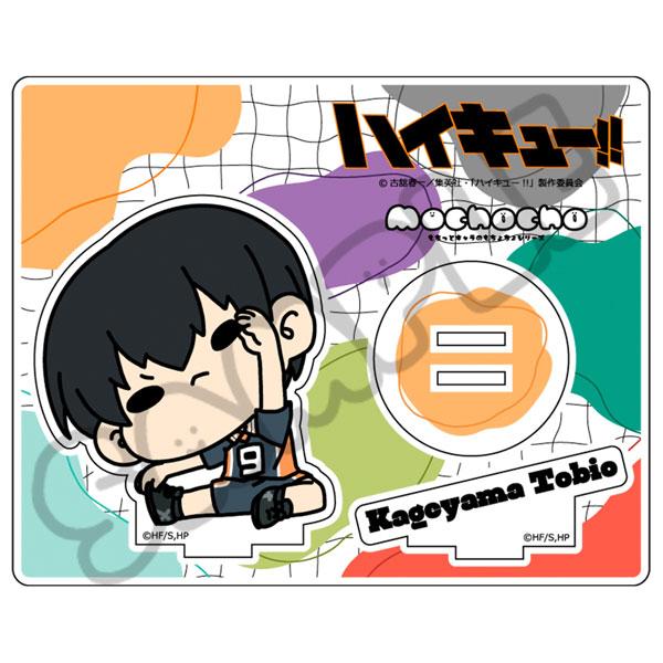 [Pre-order] Volleyball boy! ! Everyone's mochocho battle! The second episode of Tachipai M-SA (Kageyama Tobio) "February 25 reservation"