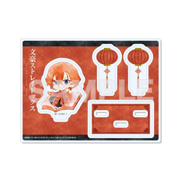 [預訂] 文豪野犬 角色藝術 壓克力立牌 /08 中原中也(旗袍ver.)《25年7月預約》