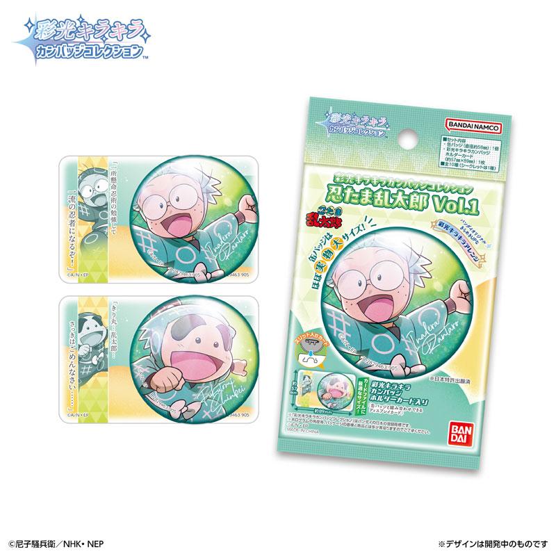 [預訂] 彩光閃閃徽章Collection 忍者亂太郎 Vol.1　10個入BOX《25年11月預約》