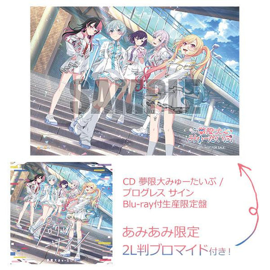 [預訂] ≪amiami限定特典≫CD 夢限大MewType / Progress Sign Blu-ray 付生產限定盤《25年12月預約》