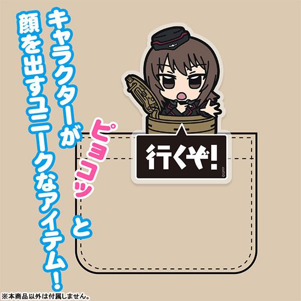 少女與戰車西住真穗壓克力夾子圖案，角色探出身子，配有文字標語。