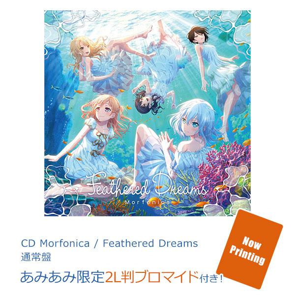 [預訂] ≪amiami限定特典≫CD Morfonica / Feathered Dreams 通常盤《25年8月預約》