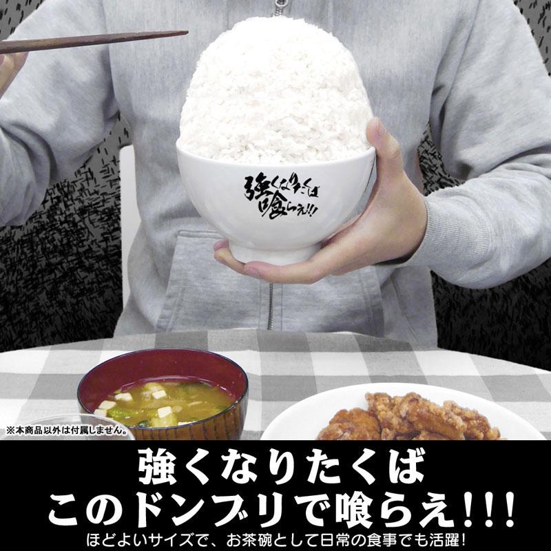 [預訂] TV動畫「範馬刃牙」 範馬勇次郎「想要變強就吃吧！！！」飯碗《25年6月預約》