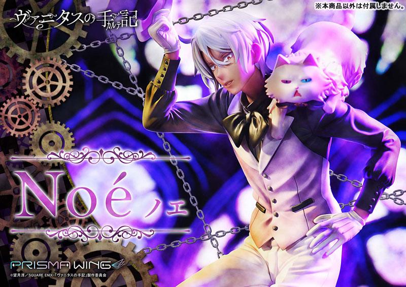 [預訂] PRISMA WING 瓦尼塔斯的手札 諾亞 1/7 完成品模型《26年10月預約》