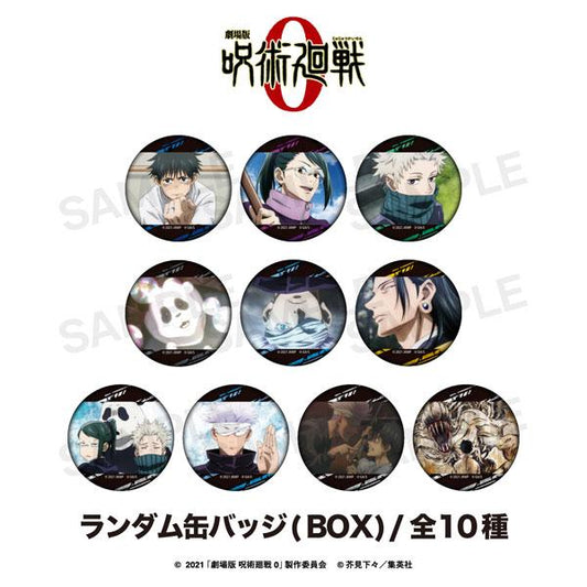 [Pre-order] Theatrical version of Spell Return 0 and 10 random badges in the BOX "December 24 Pre-order"