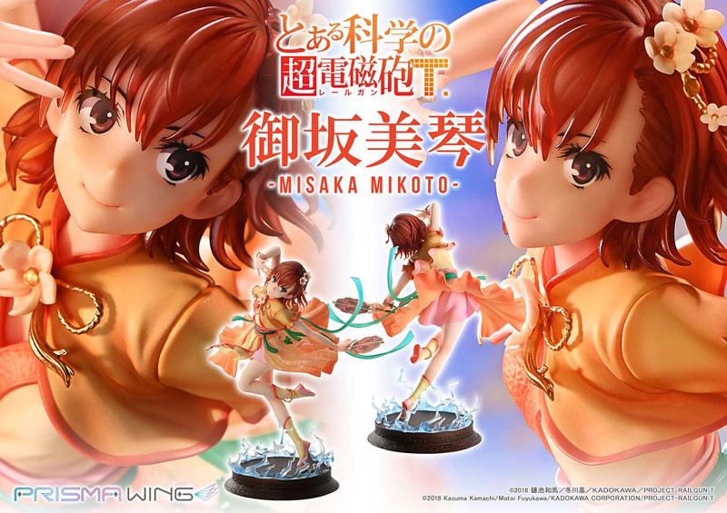 [預訂] PRISMA WING 科學超電磁砲T 御坂美琴 漢服Ver. 1/7 比例 完成品模型《25年4月預約》