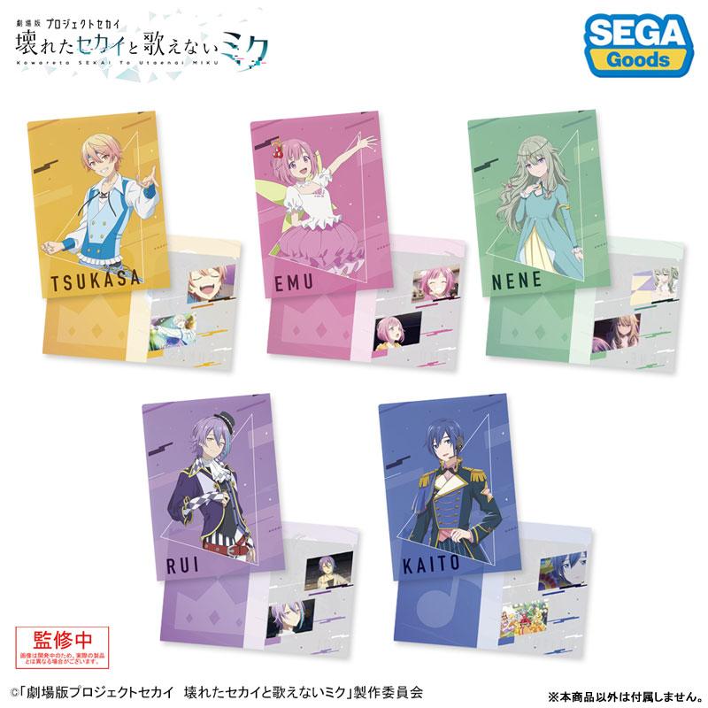 「劇場版世界計畫」2口袋透明文件夾，天馬司設計展示圖，包含其他角色設計。