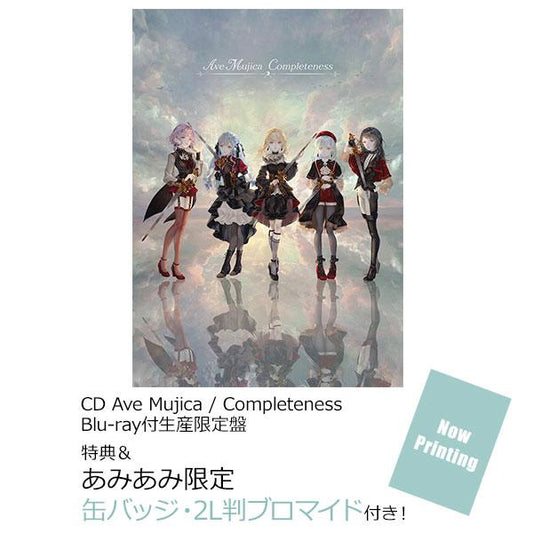 [預訂]≪amiami限定特典≫ CD Ave Mujica / Completeness 藍光附帶生產限定版《25年4月預約》