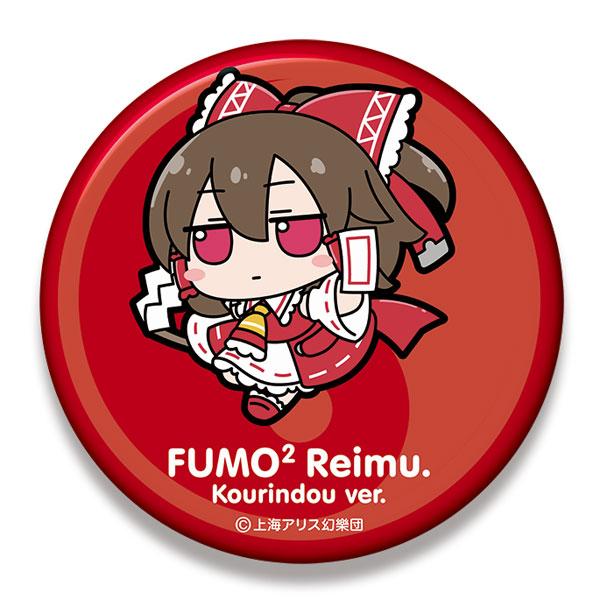 [預訂] 東方Project 大徽章 博麗靈夢 蓬鬆靈夢。香霖堂版本。《25年12月預約》