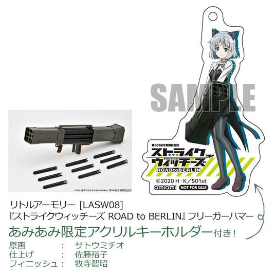 [Pre-order] LittleArmory [LASW08] "Strike Witches ROAD to BERLIN" flieger hummer bonus "Pre-order for September 24"