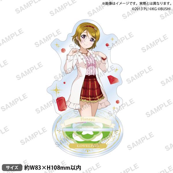 [預訂] Love Live!學園偶像祭 立牌 μ’s 生日石ver. 小泉花陽《24年11月預約》